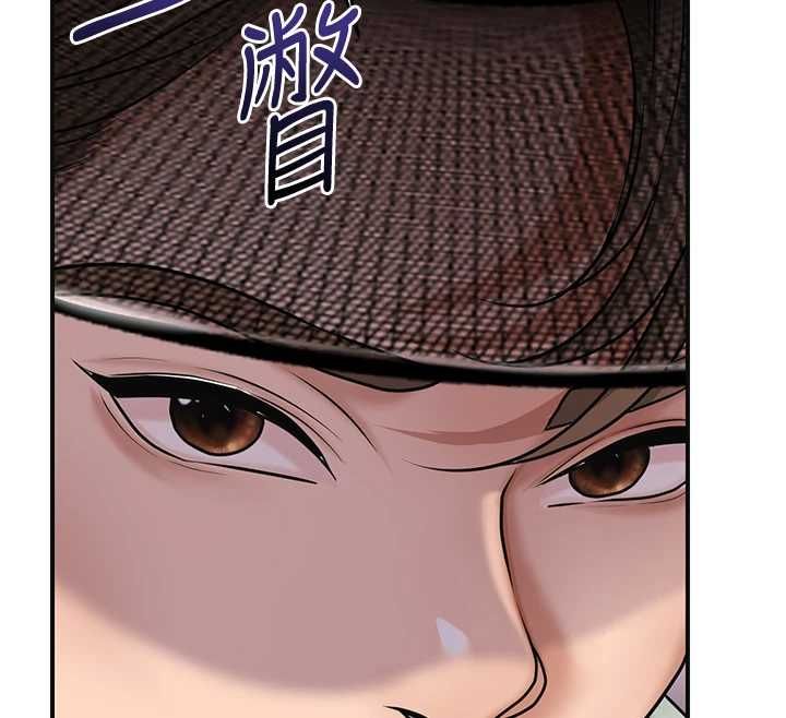 花容湿色:取花点第113話-讓我為夫人治療吧