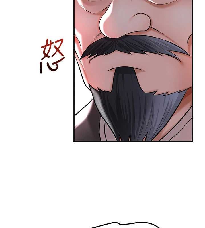 花容湿色:取花点第113話-讓我為夫人治療吧
