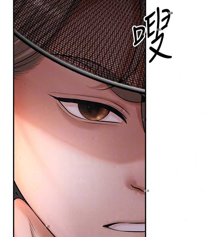 花容湿色:取花点第113話-讓我為夫人治療吧