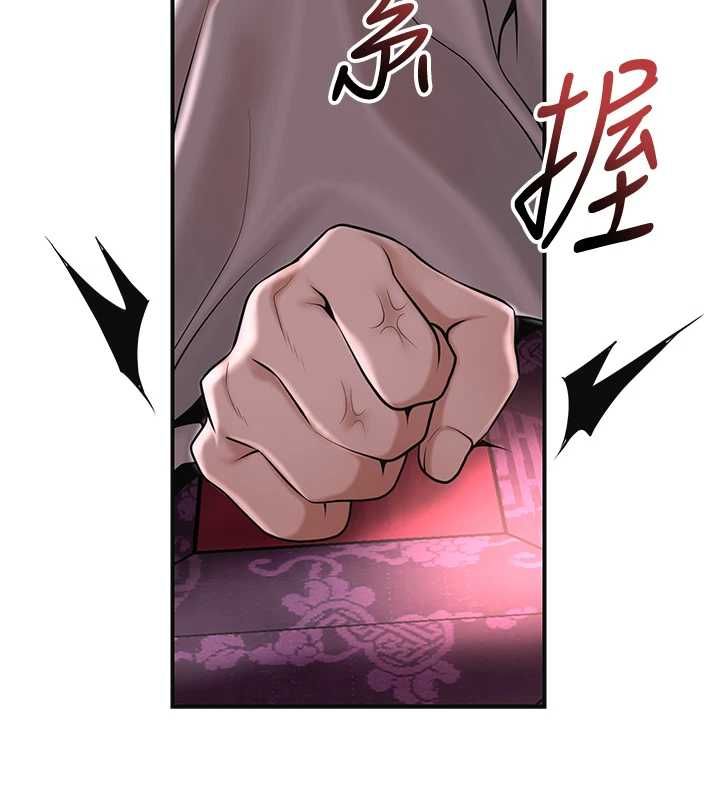 花容湿色:取花点第113話-讓我為夫人治療吧