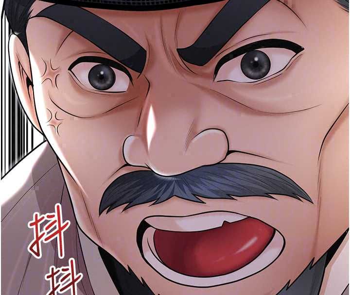 花容湿色:取花点第113話-讓我為夫人治療吧