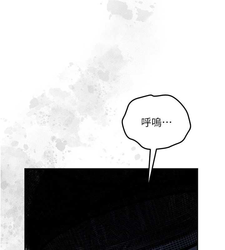 花容湿色:取花点第113話-讓我為夫人治療吧