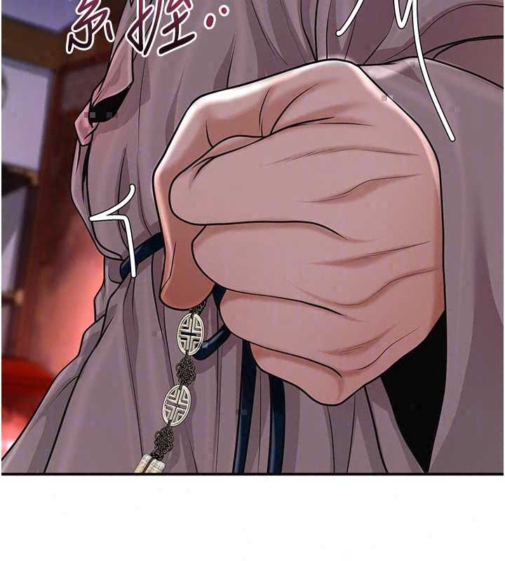 花容湿色:取花点第113話-讓我為夫人治療吧