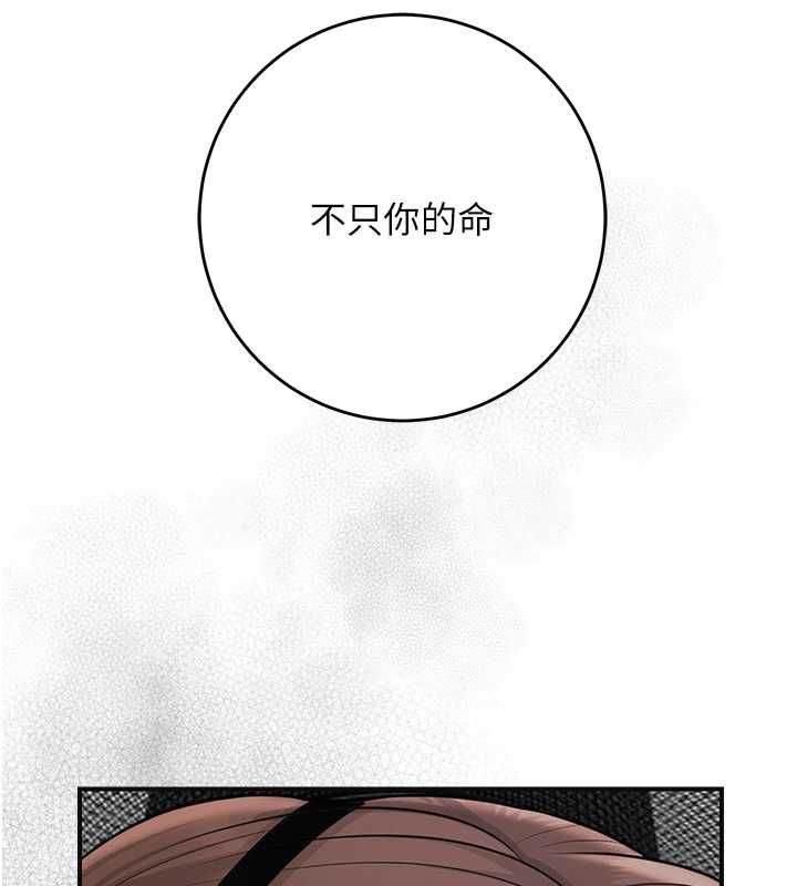 花容湿色:取花点第113話-讓我為夫人治療吧