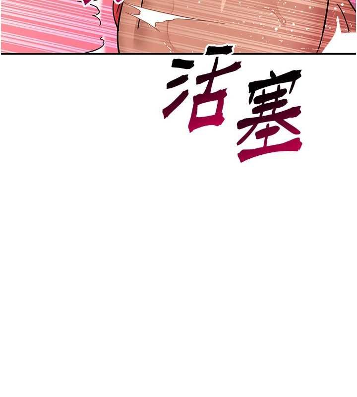 斯文坏猫猫第10話-愛上被內射的快感
