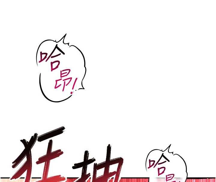 斯文壞貓貓第10話-愛上被內射的快感