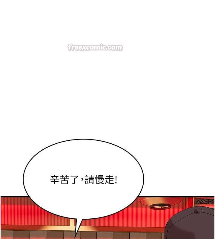 斯文坏猫猫第10話-愛上被內射的快感