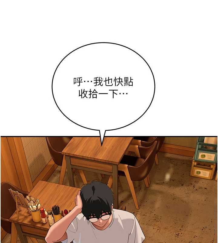 斯文坏猫猫第10話-愛上被內射的快感