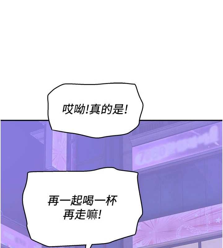 斯文坏猫猫第10話-愛上被內射的快感