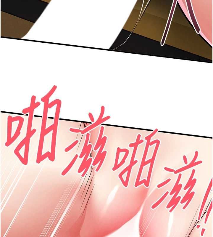 衣锦还乡第56話-最惡劣的侵犯終於上演