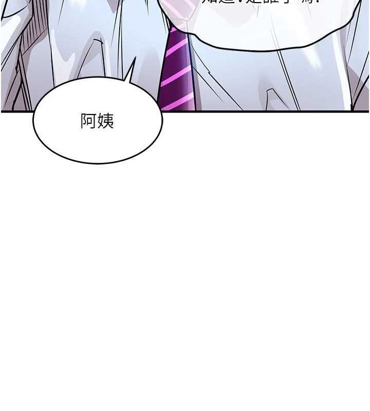 衣锦还乡第56話-最惡劣的侵犯終於上演