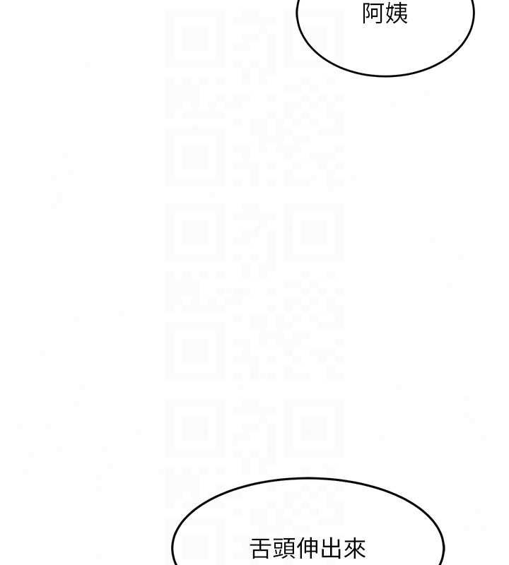 衣锦还乡第56話-最惡劣的侵犯終於上演
