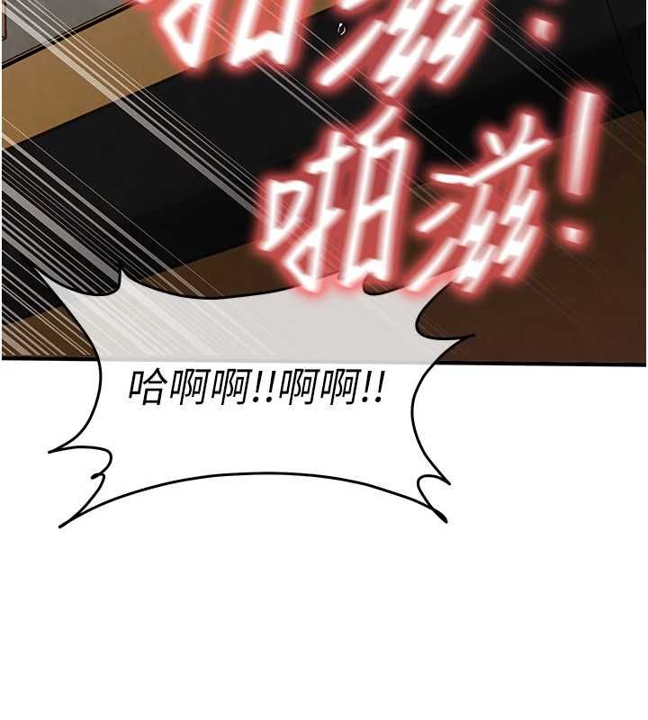 衣锦还乡第56話-最惡劣的侵犯終於上演
