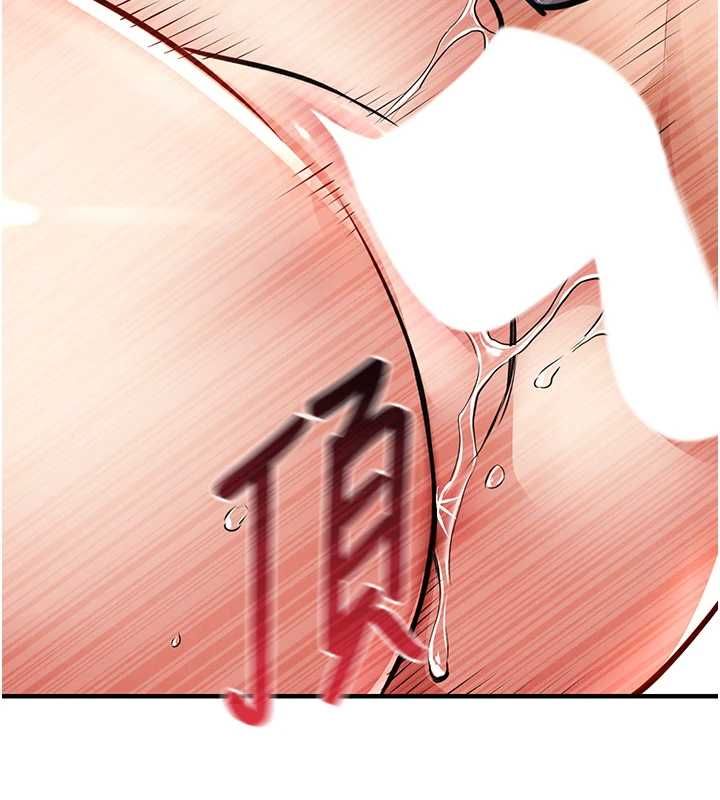 衣锦还乡第56話-最惡劣的侵犯終於上演