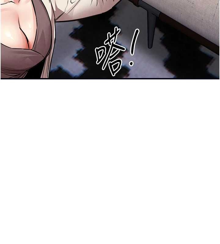 衣锦还乡第56話-最惡劣的侵犯終於上演