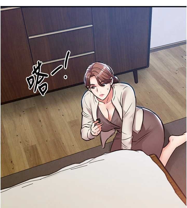 衣锦还乡第56話-最惡劣的侵犯終於上演