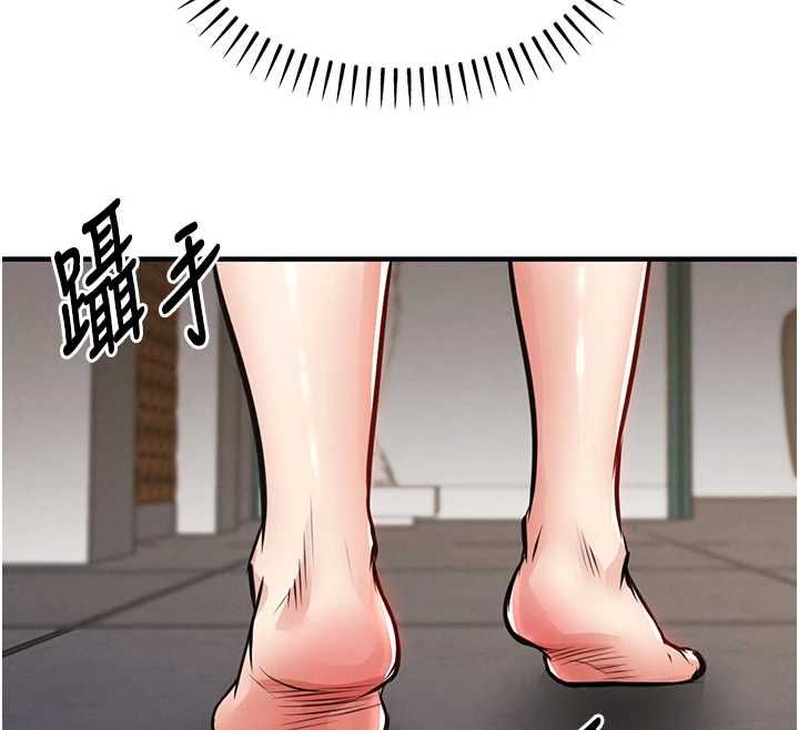 衣锦还乡第56話-最惡劣的侵犯終於上演