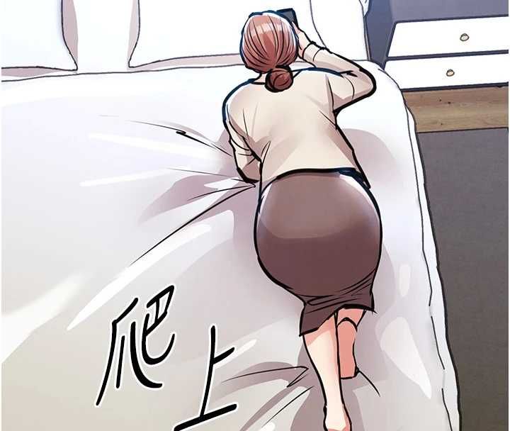 衣锦还乡第56話-最惡劣的侵犯終於上演