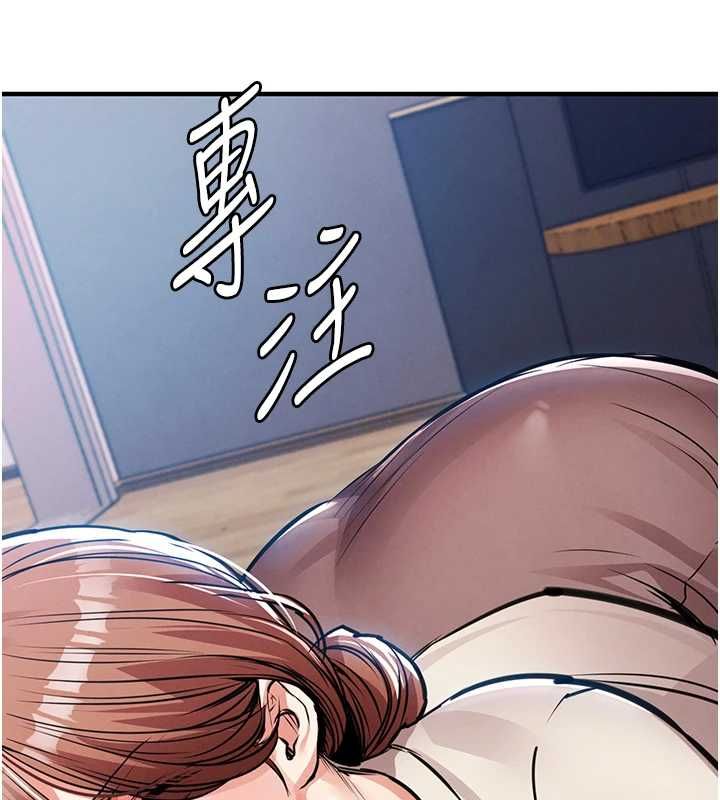 衣锦还乡第56話-最惡劣的侵犯終於上演