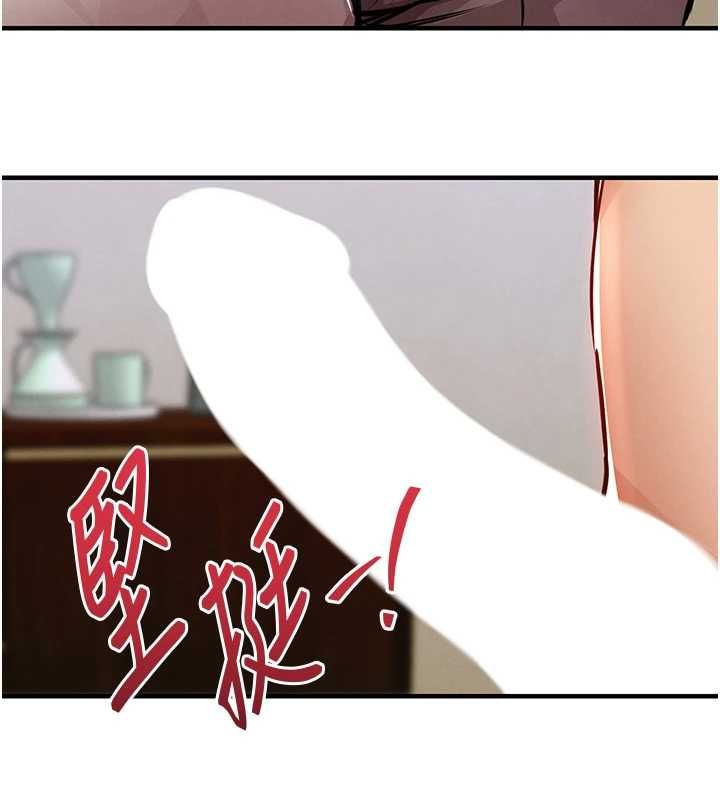 衣锦还乡第56話-最惡劣的侵犯終於上演