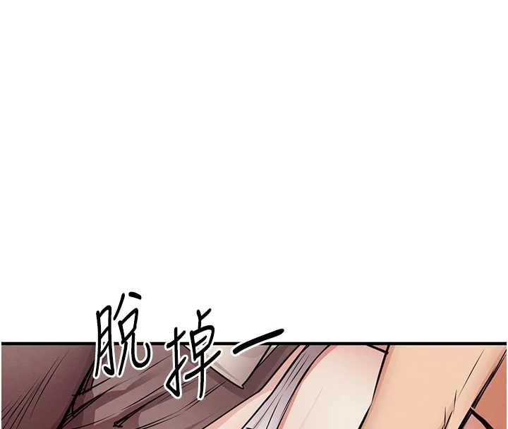 衣锦还乡第56話-最惡劣的侵犯終於上演