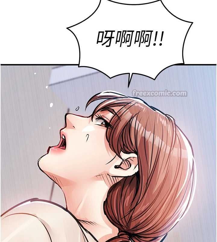 衣锦还乡第56話-最惡劣的侵犯終於上演