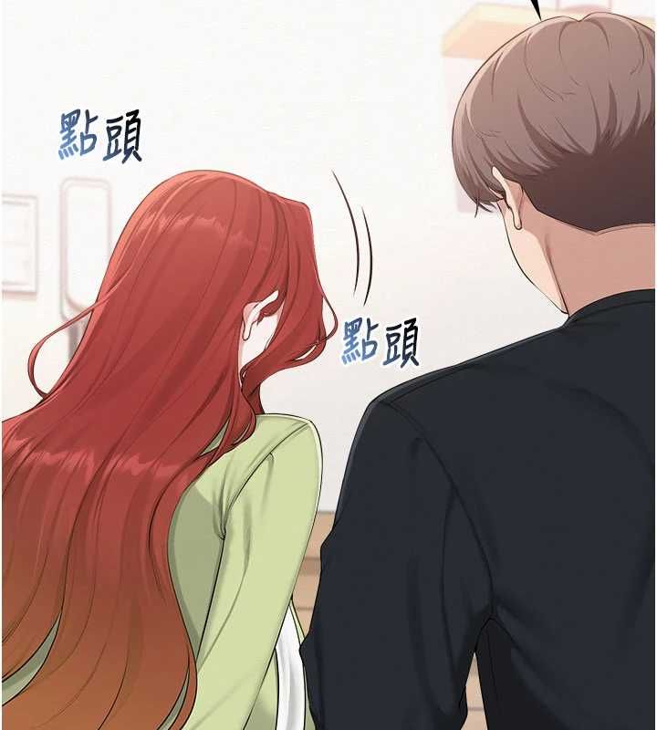 校园成人礼第47話-我是成人小說男主角?!