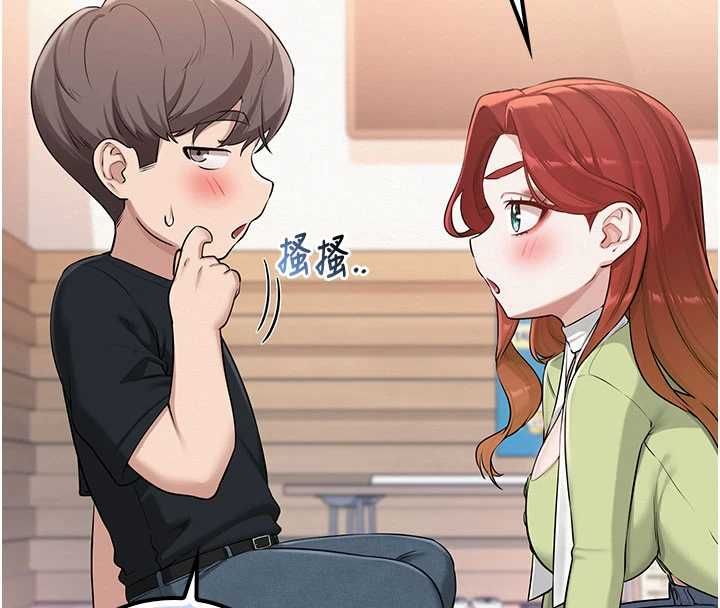 校园成人礼第47話-我是成人小說男主角?!