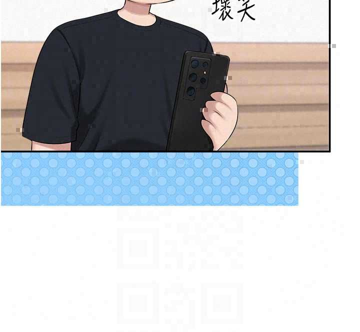 校园成人礼第47話-我是成人小說男主角?!