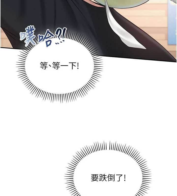 校园成人礼第47話-我是成人小說男主角?!