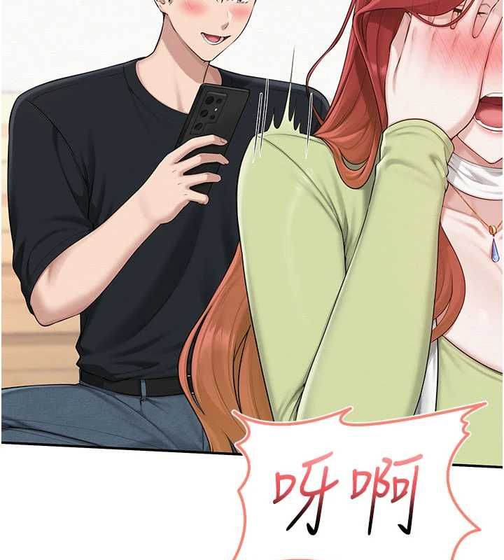 校园成人礼第47話-我是成人小說男主角?!