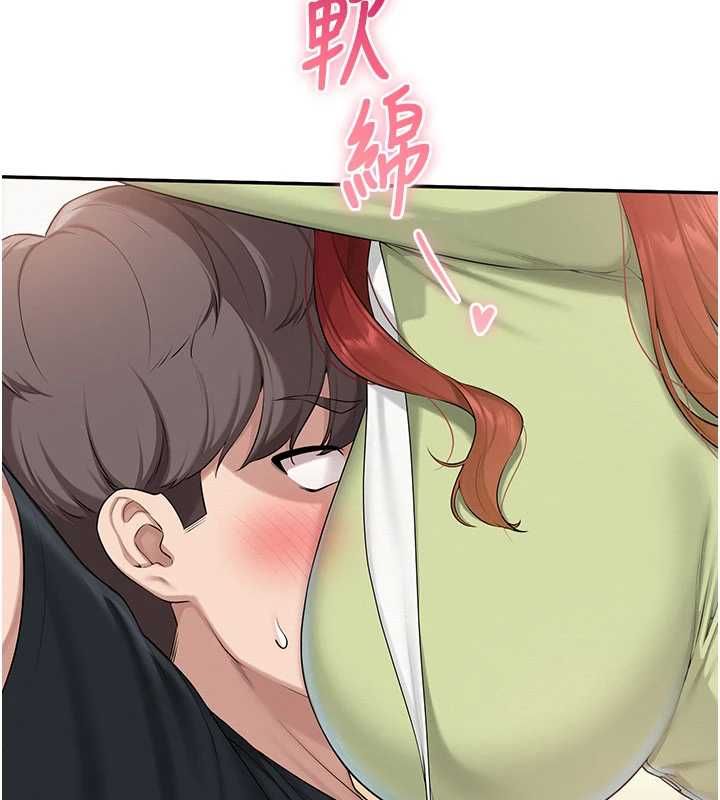 校园成人礼第47話-我是成人小說男主角?!