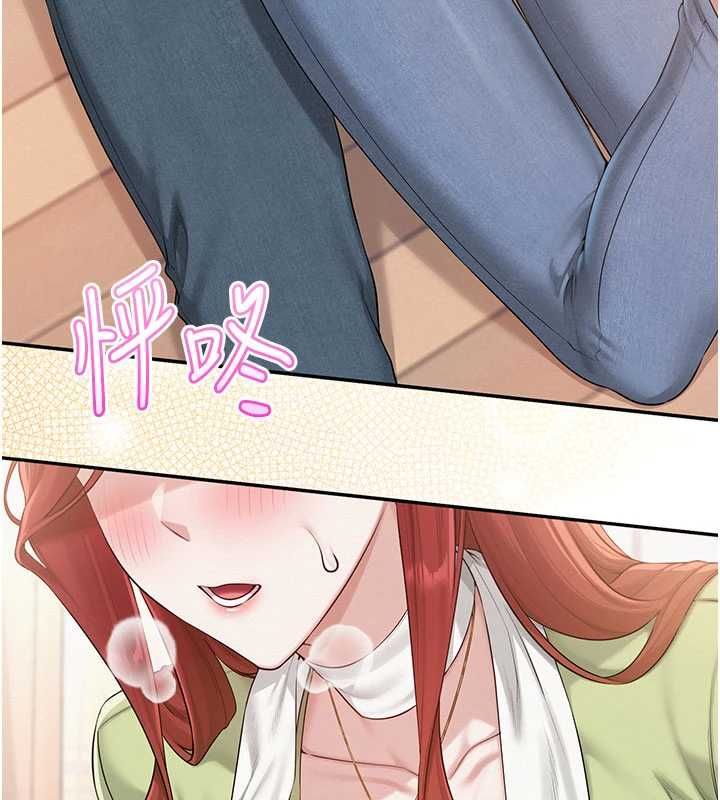 校园成人礼第47話-我是成人小說男主角?!