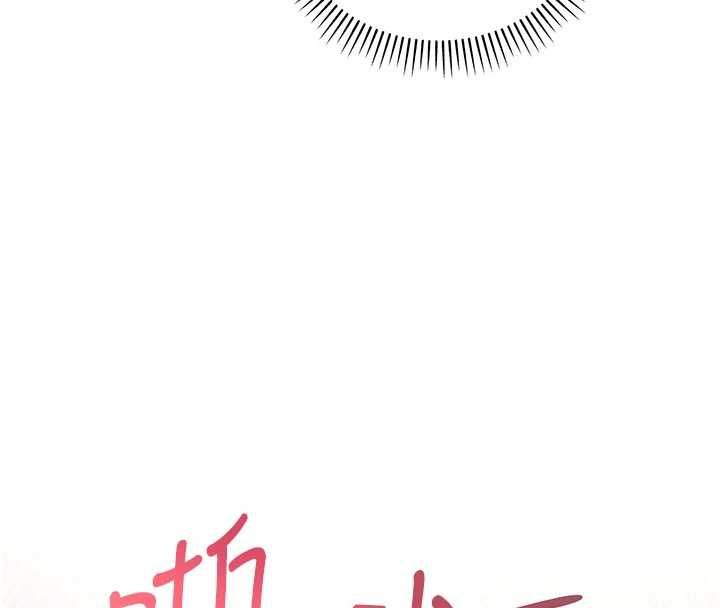 校园成人礼第47話-我是成人小說男主角?!