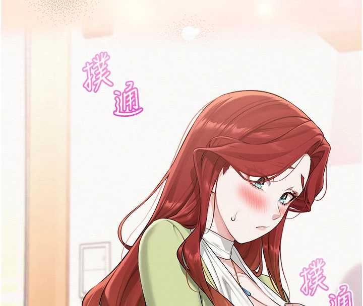 校园成人礼第47話-我是成人小說男主角?!