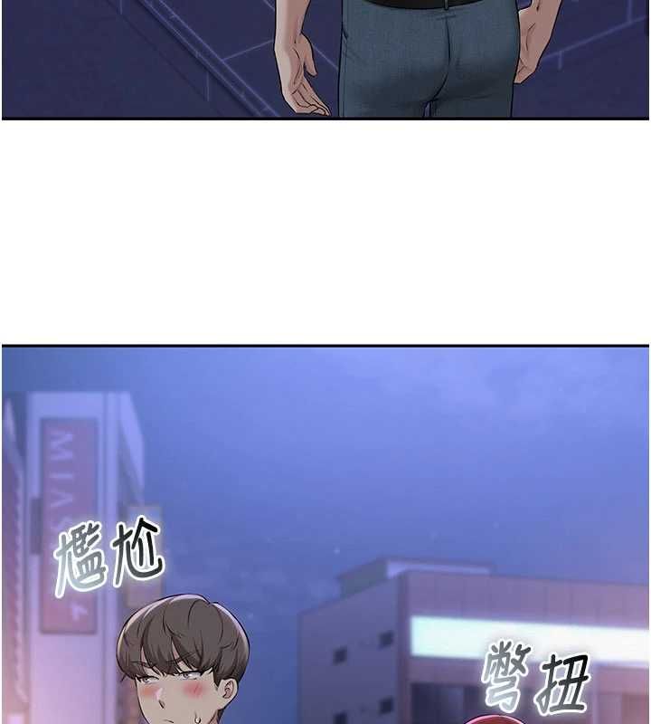校园成人礼第47話-我是成人小說男主角?!