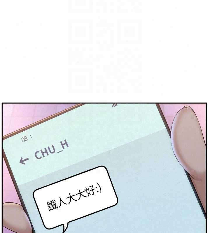 校园成人礼第47話-我是成人小說男主角?!