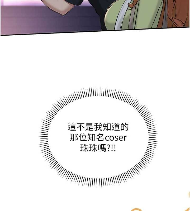 校园成人礼第47話-我是成人小說男主角?!