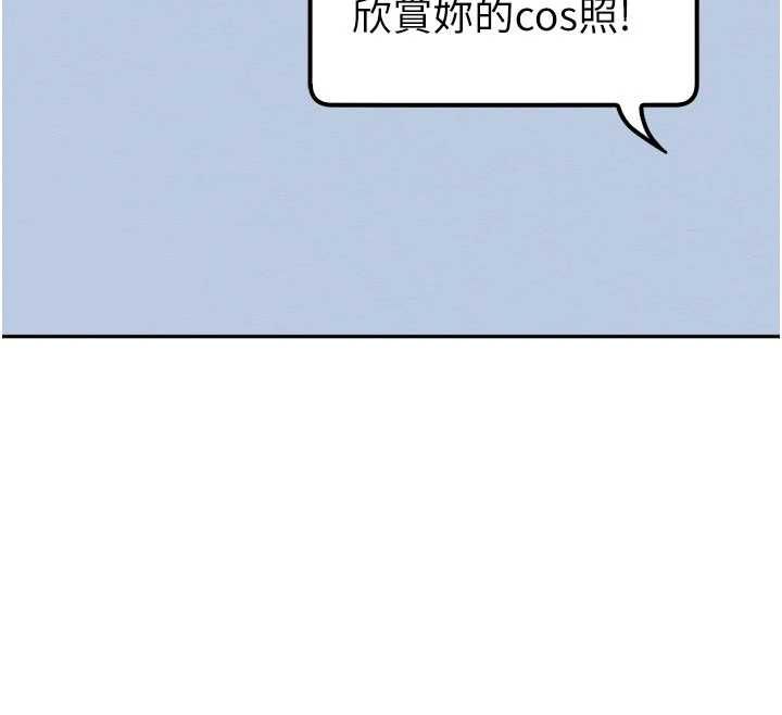 校园成人礼第47話-我是成人小說男主角?!