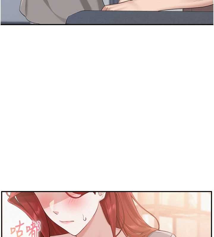 校园成人礼第47話-我是成人小說男主角?!