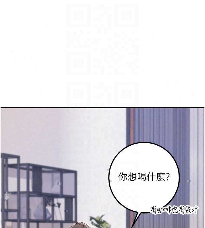 校园成人礼第47話-我是成人小說男主角?!