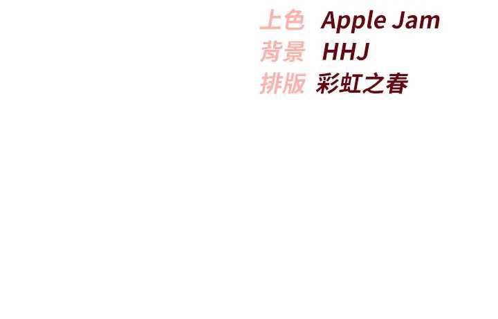 校园成人礼第47話-我是成人小說男主角?!