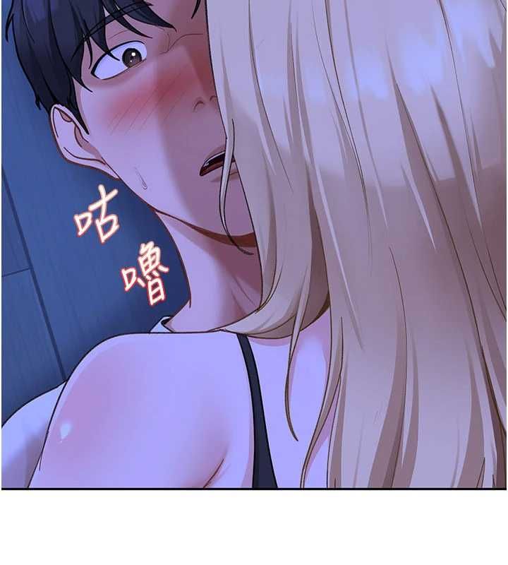太妹硬闯成人界第42話-跟母狗一樣高潮吧
