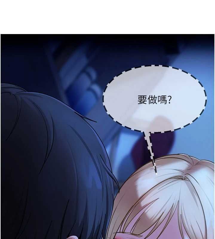 太妹硬闯成人界第42話-跟母狗一樣高潮吧