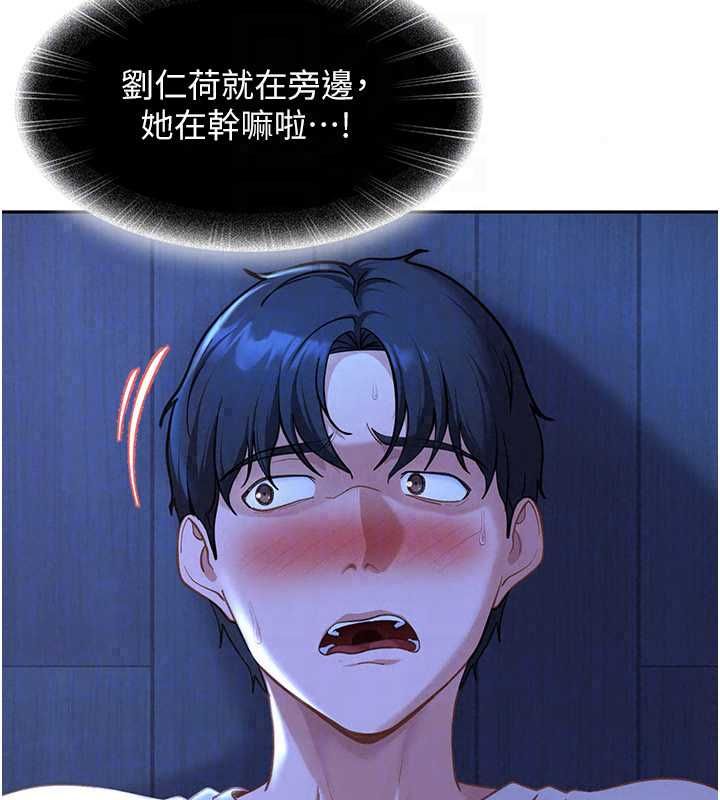 太妹硬闯成人界第42話-跟母狗一樣高潮吧