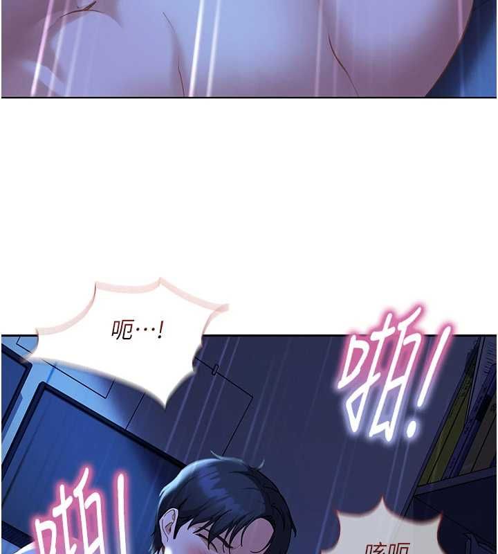 太妹硬闯成人界第42話-跟母狗一樣高潮吧