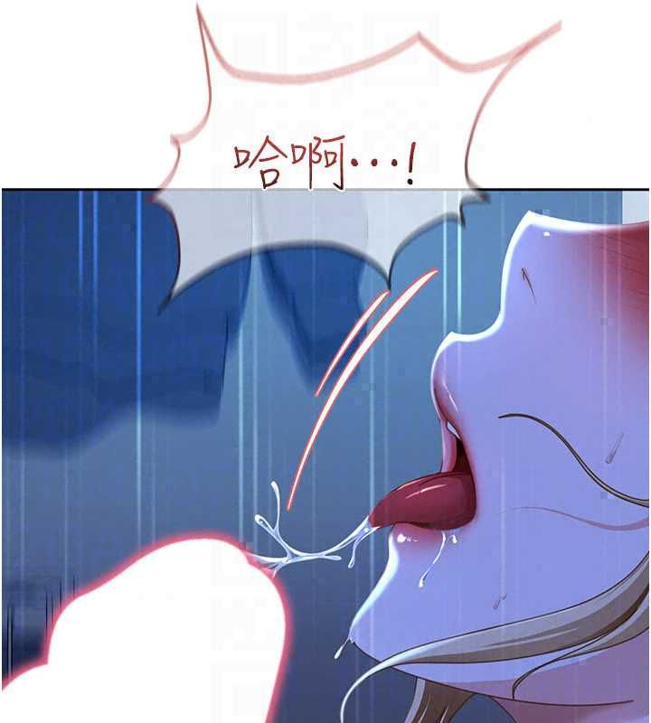 太妹硬闯成人界第42話-跟母狗一樣高潮吧
