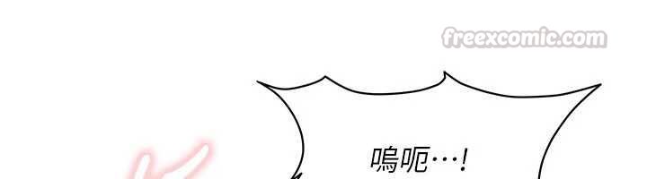 太妹硬闯成人界第42話-跟母狗一樣高潮吧