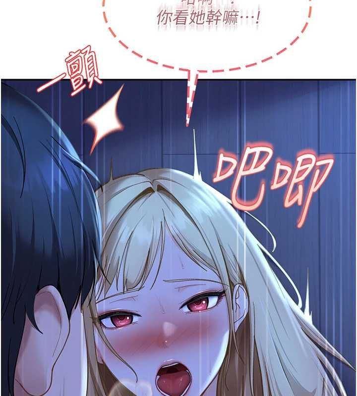太妹硬闯成人界第42話-跟母狗一樣高潮吧