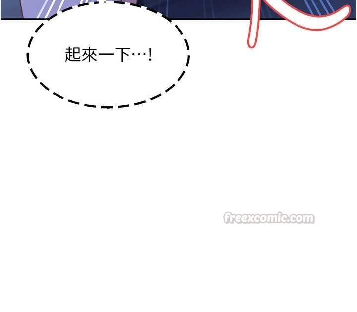 太妹硬闯成人界第42話-跟母狗一樣高潮吧